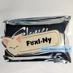 スキズ アイエン フォクシニー 5-STAR ネームバッジ②