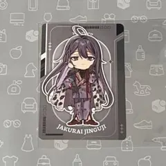 ヒプマイ ラフォーレ アクスタ 寂雷 - メルカリ