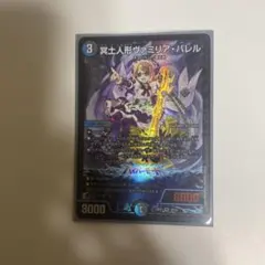 2025年最新】冥土人形ヴァミリア・バレルの人気アイテム - メルカリ