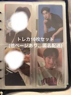 zb1 キムジウン トレカセット