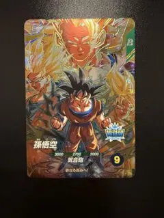 ドラゴンボールスーパーダイバーズ孫悟空 SDV3-002