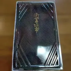 総絞り帯揚げ美品、黒