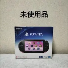 未使用品　psvita pch-2000　ピンクブラック　 ピンク　新品
