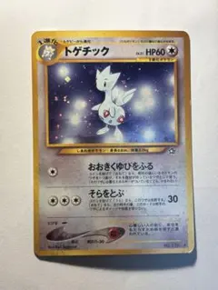 やさしいトゲチック ☆ 拡張パック第4弾 闇、そして光へ… - メルカリ