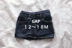 baby GAP デニムスカート　80相当