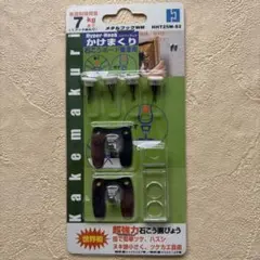 Item thumbnail for item 21ac52e8-2903-4048-9de0-281eaf492526