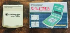 恐怖の無人島のサムネイル