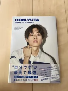 COM.YUTA PERFECT 100 STYLES