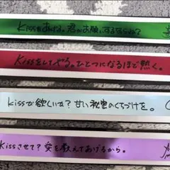 うたプリ タブナイ