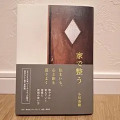 2026年最新】小川奈緒の人気アイテム - メルカリ