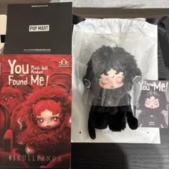 POPMART スカルパンダ ぬいぐるみ　ペンダントDarkness