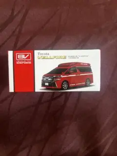 Toyota VELLFIRE レスキュー消防車 プルバックカーのサムネイル