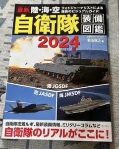 Item thumbnail for item 737c32cd-df8c-4878-aa86-8e08731c6539