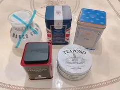 紅茶缶(空き缶)5点セット（MARIAGE FRERES,DAMMANNなど）