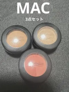 M・A・C アイシャドウ 3点セットのサムネイル