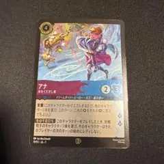 エッグヘッド】サンジ SR パラレル ワンピースカード スタートデッキ