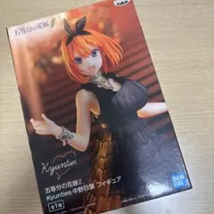 五等分の花嫁 中野四葉 Kyuntis フィギュアのサムネイル