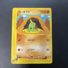 カメール スターターパック 019/029 eシリーズ 1ED - メルカリ