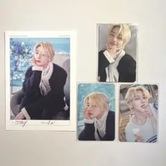 StrayKids The Second Photobook アイエン