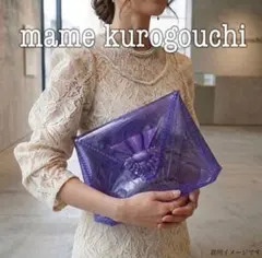 mame kurogouchi マメ クロゴウチ バッグ PVC 稀少 クラッチのサムネイル