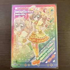 2026年最新】クルキラ きらりんの人気アイテム - メルカリ