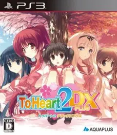 ToHeart2 DX PLUS - PS3