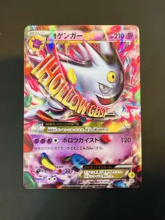 2026年最新】mゲンガーex 色違いの人気アイテム - メルカリ
