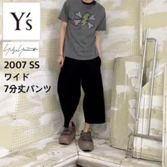 JA 59 Junzo Yoshimura - メルカリ