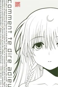 【新品未開封&限定特典付】さよならを教えて 設定資料集 新品未開封&限定特典付】さよならを教えて 設定資料集 - メルカリ