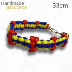 ハンドメイド パラコード ストラップ 33cm かわいい