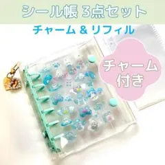 A7 クリアバインダー 6穴 ミント リフィルセット シール帳 M6 透明