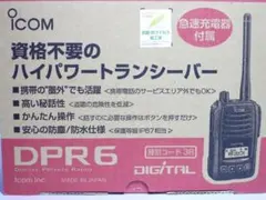 2026年最新】icom ic-r30の人気アイテム - メルカリ
