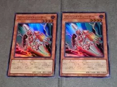 遊戯王 ヴァレット・トレーサー スーパーレア 3枚セット - メルカリ