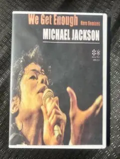 ヤング・マイケル・ジャクソン写真集 1974-1984 初回限定版 ポスター