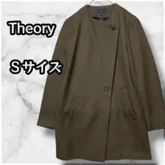 1589　セオリー　ウール混ノーカラーコート　厚手　カーキ　通勤　オフィス　Ｓ