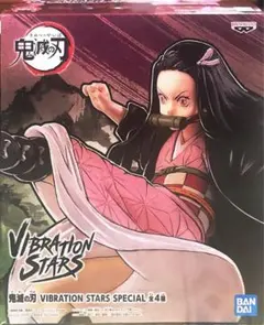 鬼滅の刃 VIBRATION STARS SPECIAL 竈門禰豆子