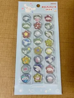 サンリオ おはじきふうシール シナモロール