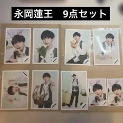 2026年最新】永岡蓮王の人気アイテム - メルカリ