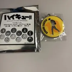 ジャンフェス ハイキュー RUNメタルキーホルダー 佐久早聖臣