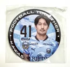 2026年最新】フロンターレの人気アイテム - メルカリ