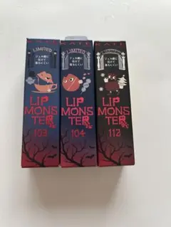 KATE リップモンスター 103,104,112限定セット 3色