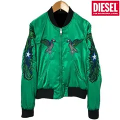 美品　DIESEL　ディーゼル 　花/鯉　リバーシブル スカジャン　L　刺繍 新品 DIESEL ディーゼル リーバーシブルスカジャン 鯉 鳥 薔薇 刺繍 S
