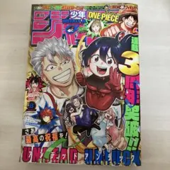 週刊少年ジャンプ 2020年8号 アンデッドアンラック新連載 - メルカリ