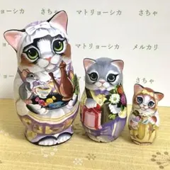 商品説明必読】スヴェトラーナ・ニコラエヴァおきあがりこぼし着ぐるみ