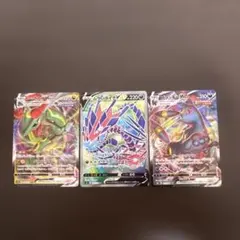 ポケモンカード VMAX・V まとめ売り 3枚セット
