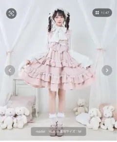 Dear my Love フリルたっぷりはしごレースリボンジャンスカ LL