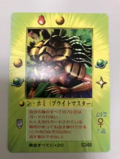 シーショア様 リクエスト 2点 まとめ商品