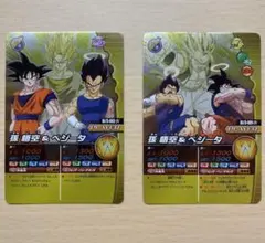 ドラゴンボール 爆裂インパクト