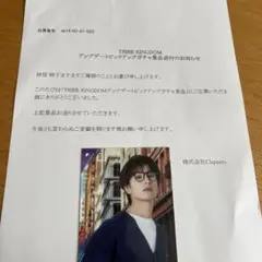 オオシマ様 リクエスト 2点 まとめ商品