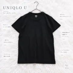 Y9789【UNIQLO U 】クルーネックT 半袖（M）コットン 黒